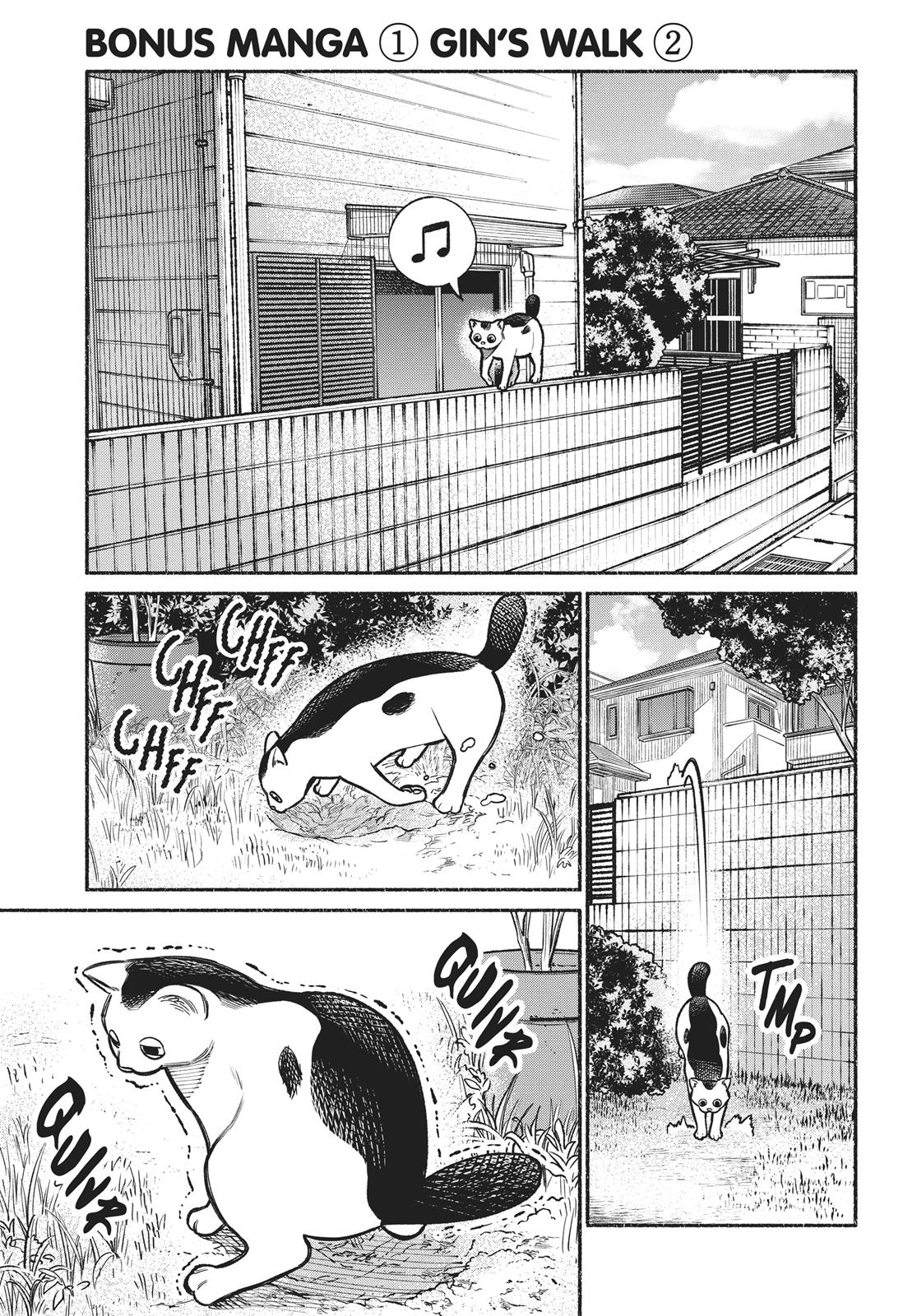 Gokushufudou: The Way Of The House Husband Chapter 18.5 - Picture 1