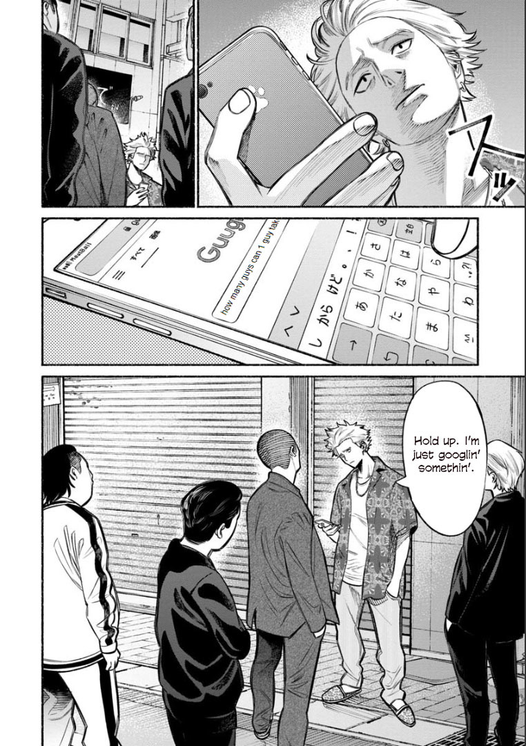 Gokushufudou: The Way Of The House Husband Chapter 8 - Picture 2