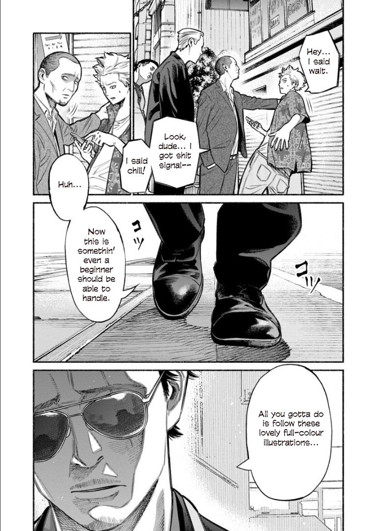 Gokushufudou: The Way Of The House Husband Chapter 8 - Picture 3