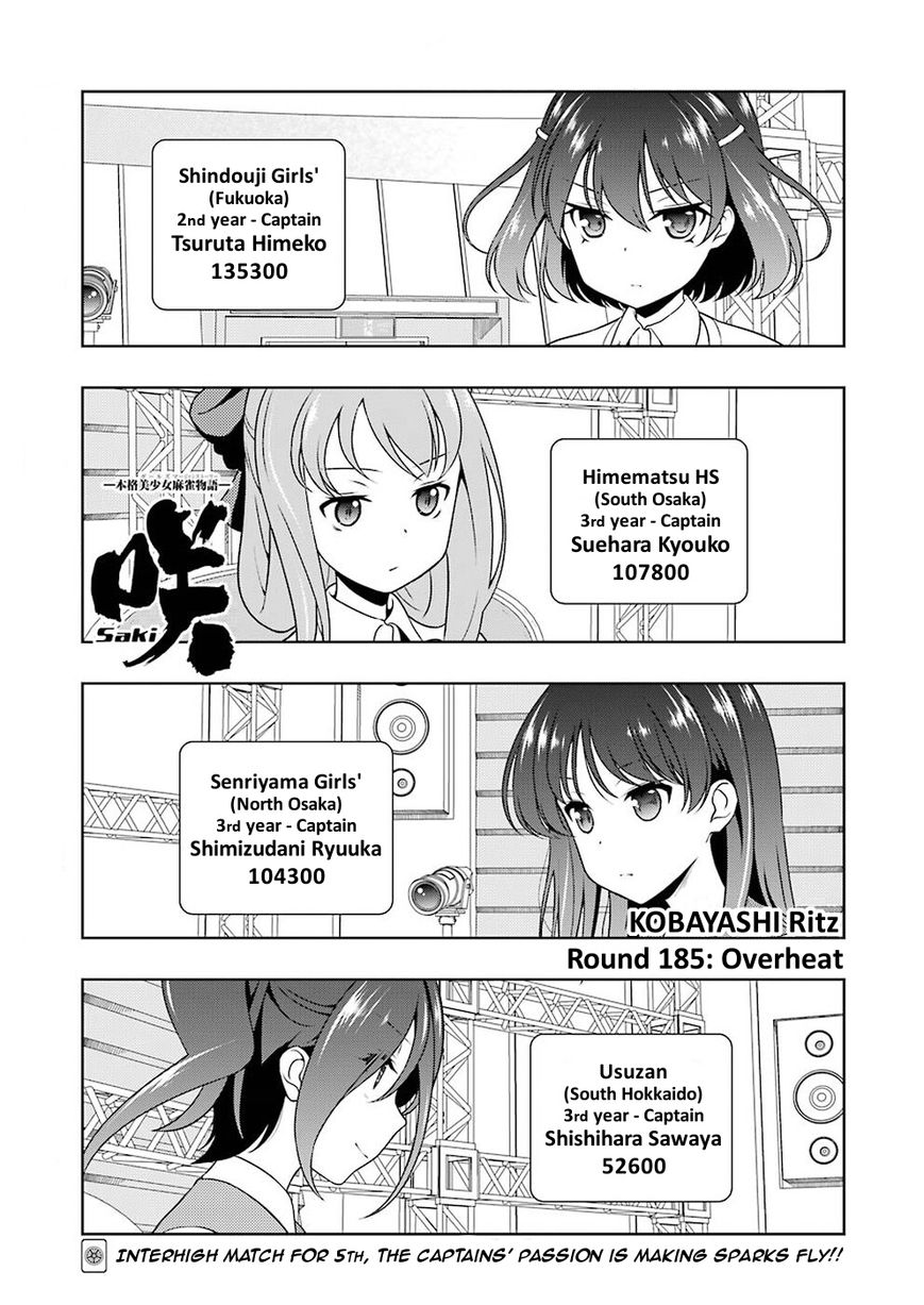 Saki Chapter 185 - Picture 1