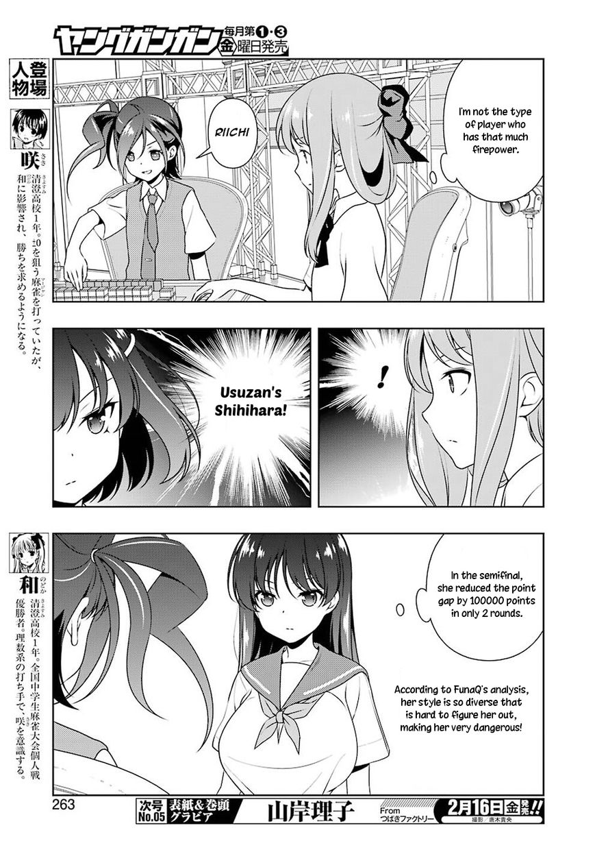 Saki Chapter 185 - Picture 3