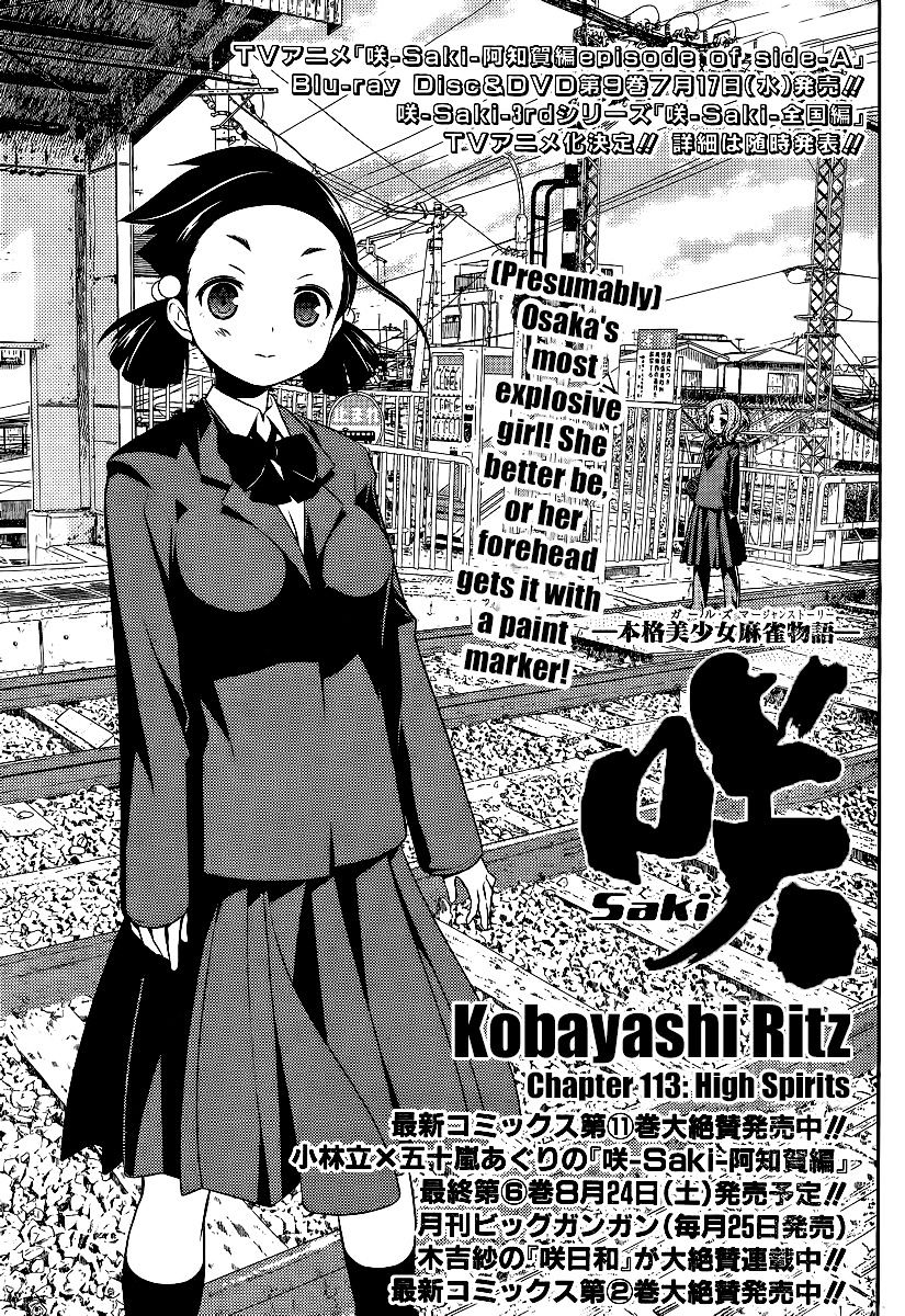 Saki Chapter 113 - Picture 1