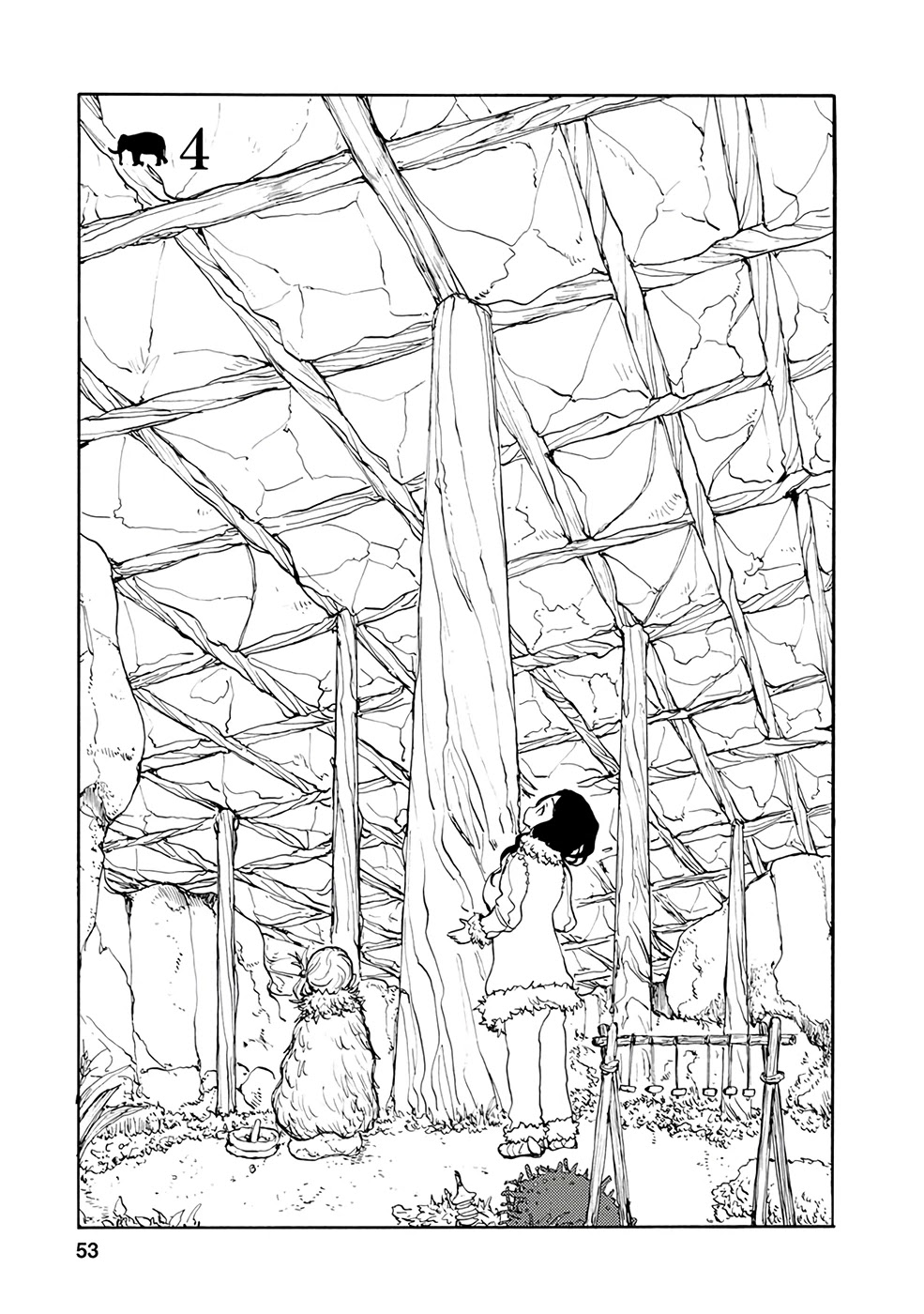 Kouya No Hanayome - Page 1