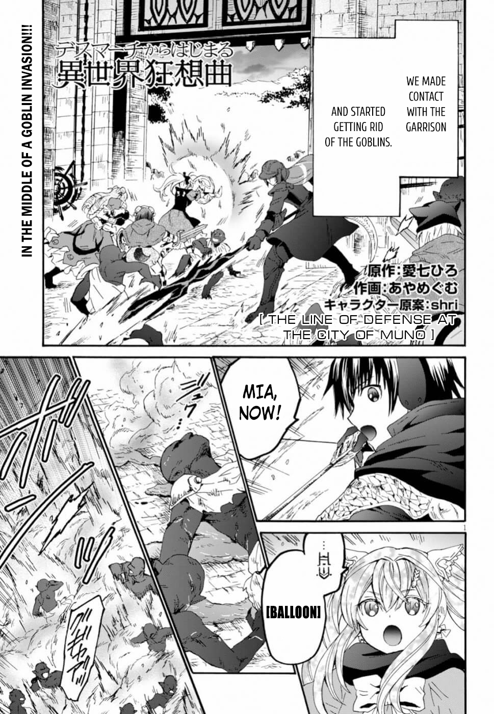 Death March Kara Hajimaru Isekai Kyousoukyoku Chapter 61: The Line Defense At The City Of Muno - Picture 1