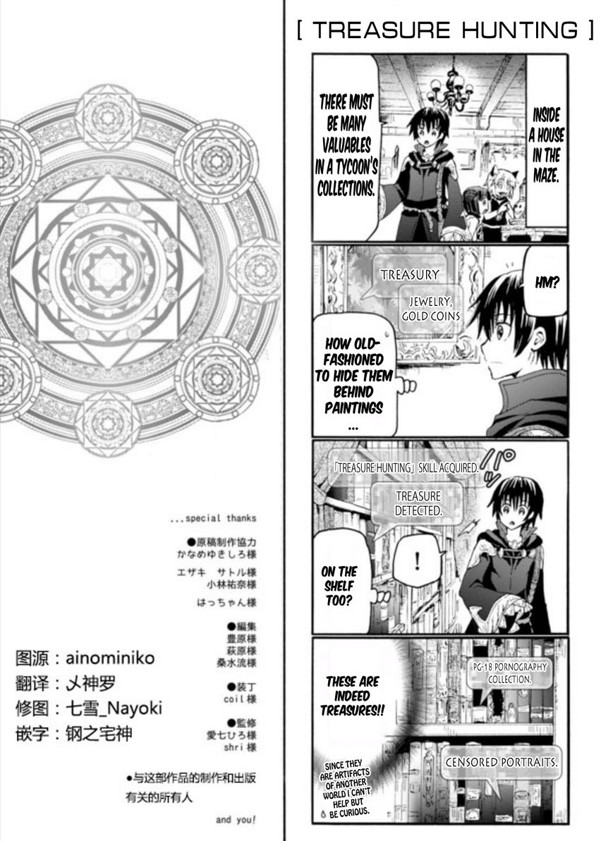 Death March Kara Hajimaru Isekai Kyousoukyoku Chapter 24.5 : Treasure Hunting - Picture 1