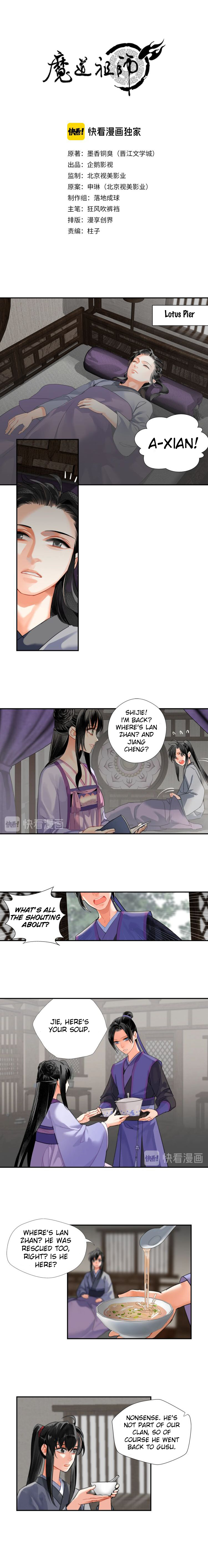 The Grandmaster Of Demonic Cultivation Chapter 160 - Picture 1
