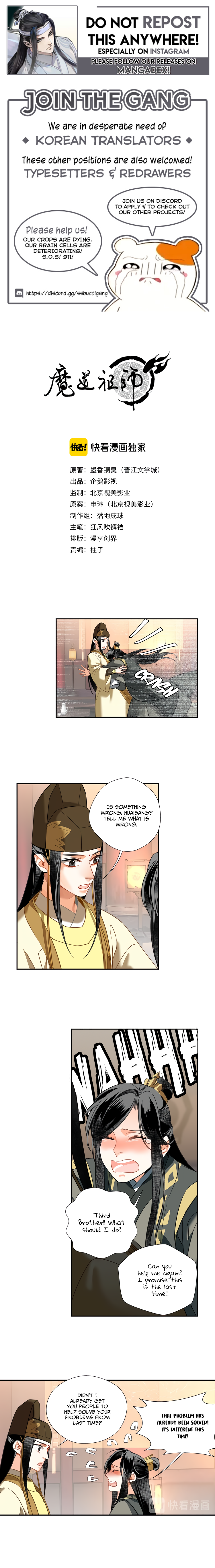 The Grandmaster Of Demonic Cultivation - Page 1