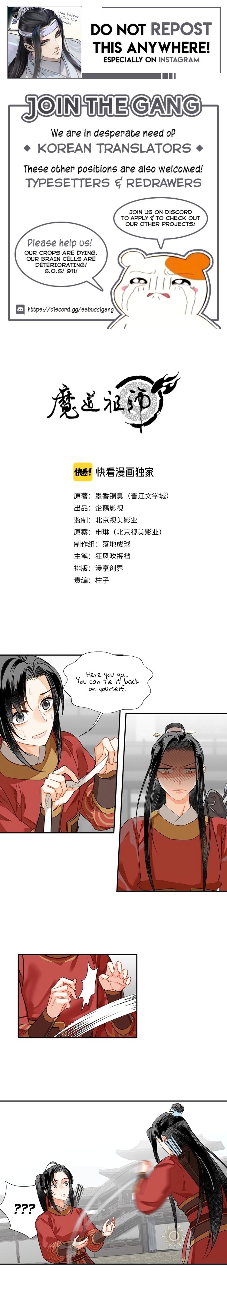 The Grandmaster Of Demonic Cultivation Chapter 123 - Picture 1