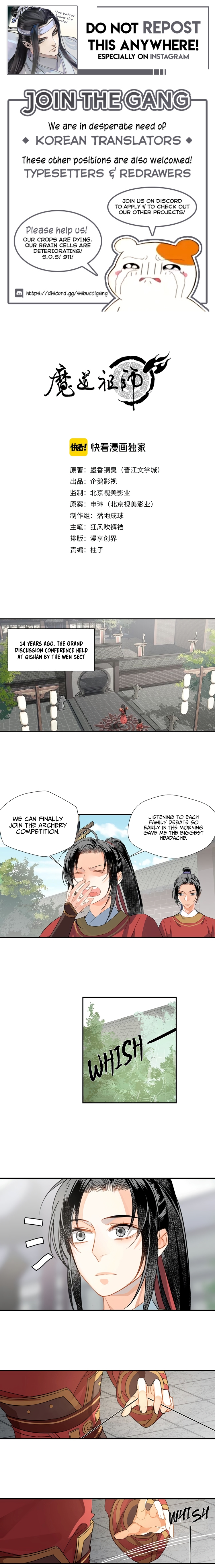 The Grandmaster Of Demonic Cultivation Chapter 122 - Picture 1