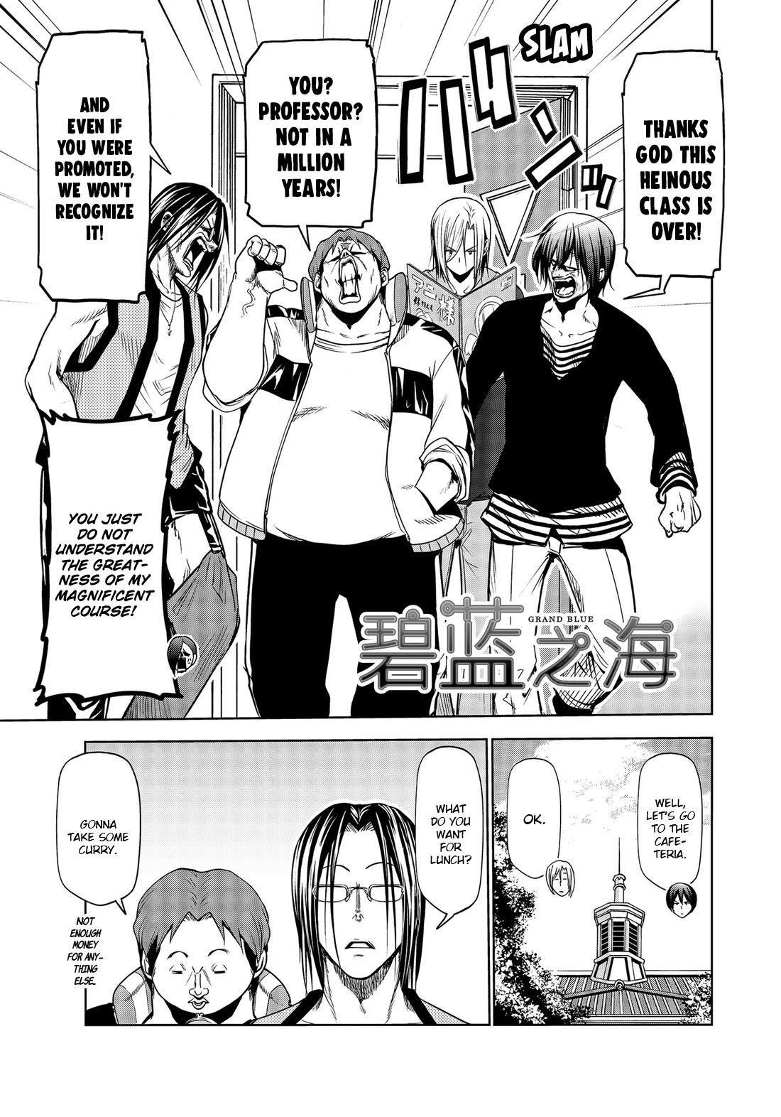 Grand Blue Chapter 62.5: Cafeteria 1 - Picture 1