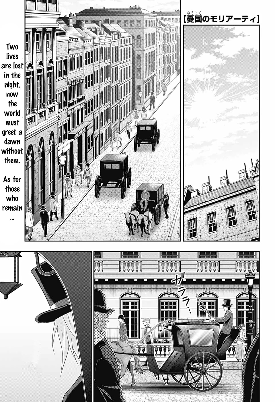 Yukoku No Moriarty Chapter 56: The Final Problem Act 9 - Picture 1