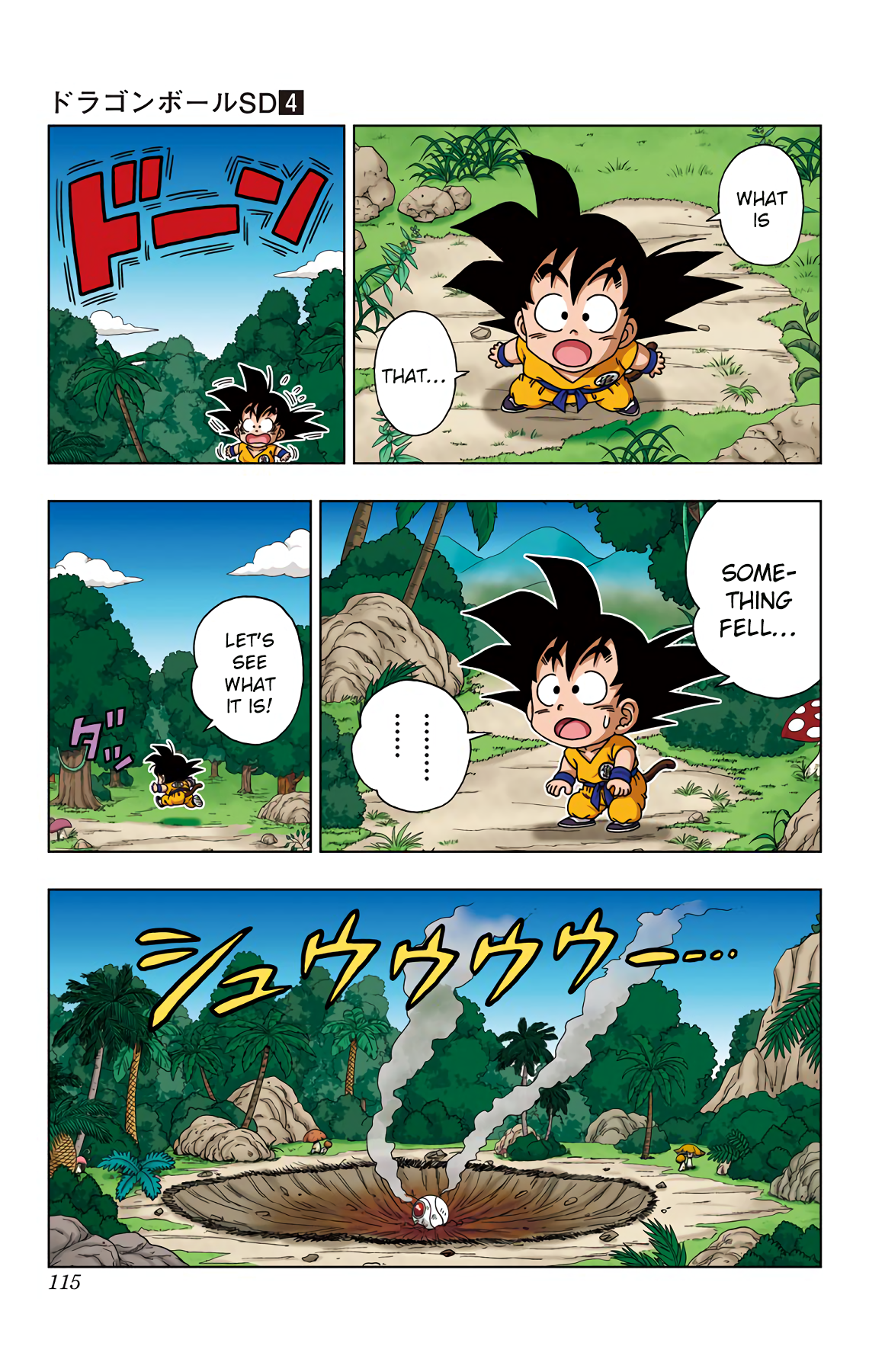 Dragon Ball Sd Vol.4 Chapter 35: Shipopo Training - Picture 3