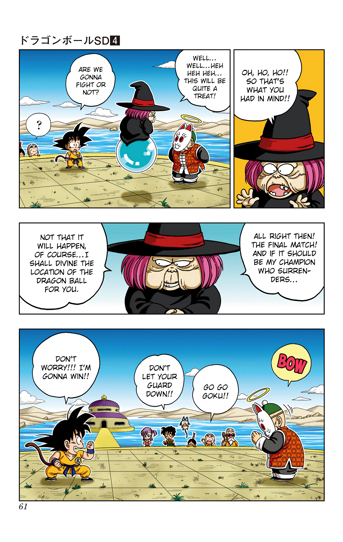 Dragon Ball Sd Vol.4 Chapter 32: The Man With A Fox Face - Picture 3