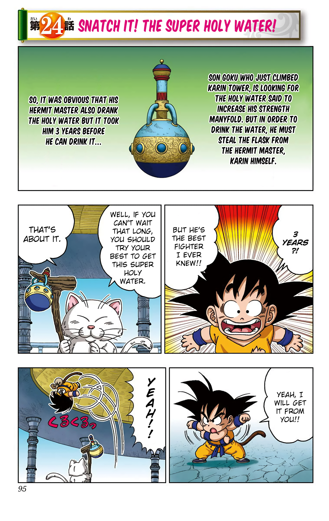 Dragon Ball Sd Vol.3 Chapter 24: Snatch It! The Super Holy Water! - Picture 1