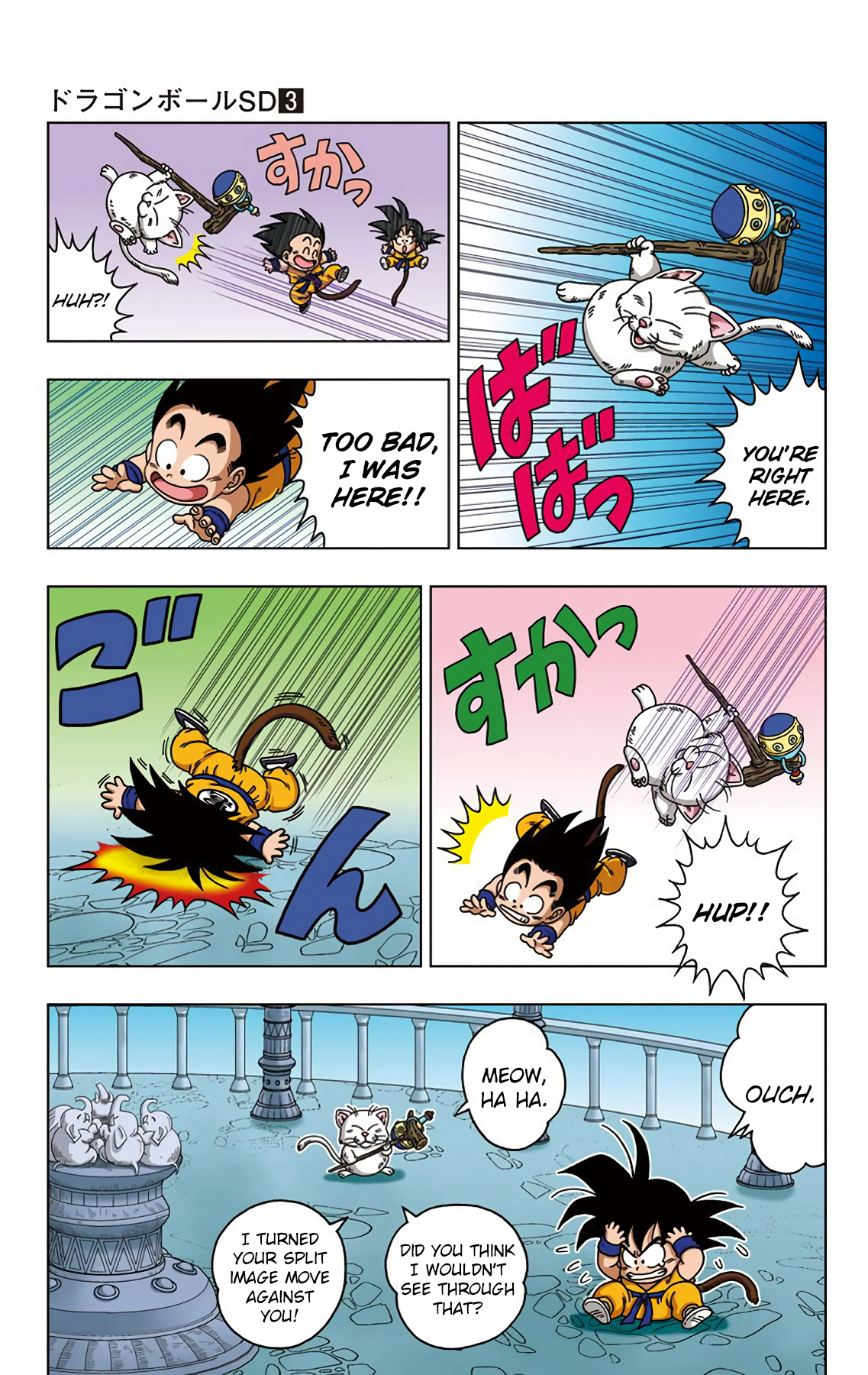 Dragon Ball Sd Vol.3 Chapter 24: Snatch It! The Super Holy Water! - Picture 3