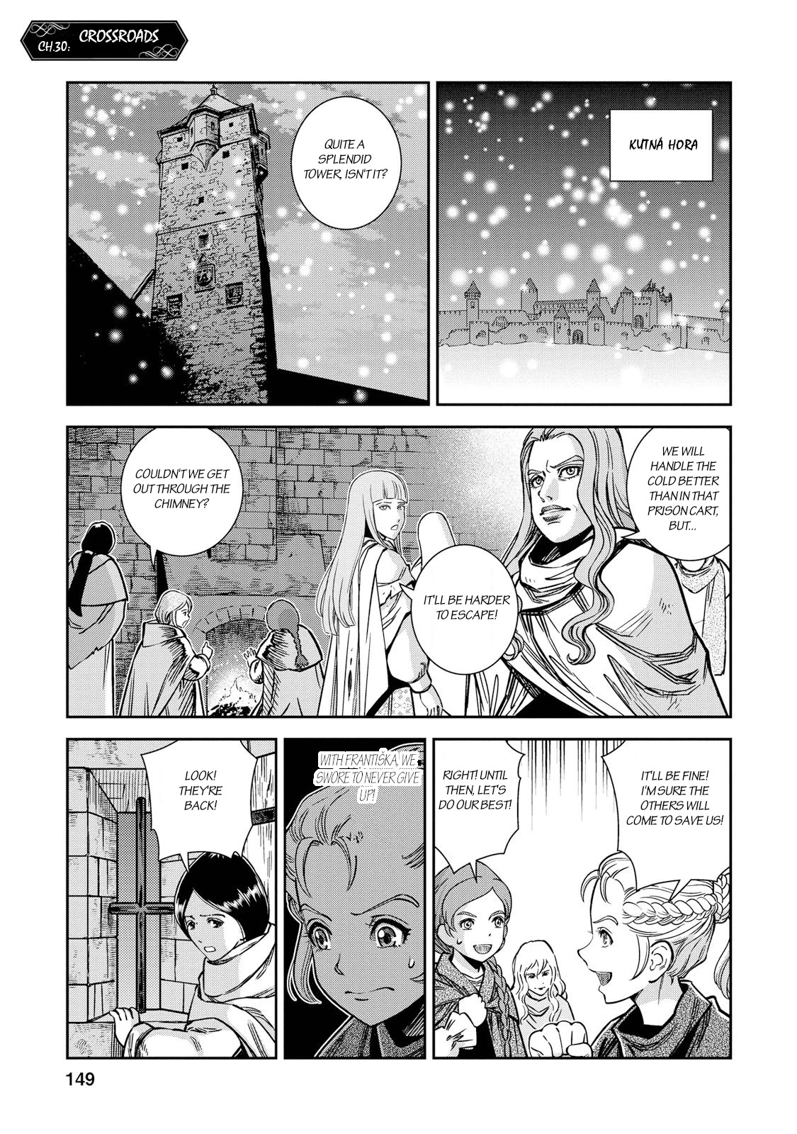 Otome Sensou - Page 1