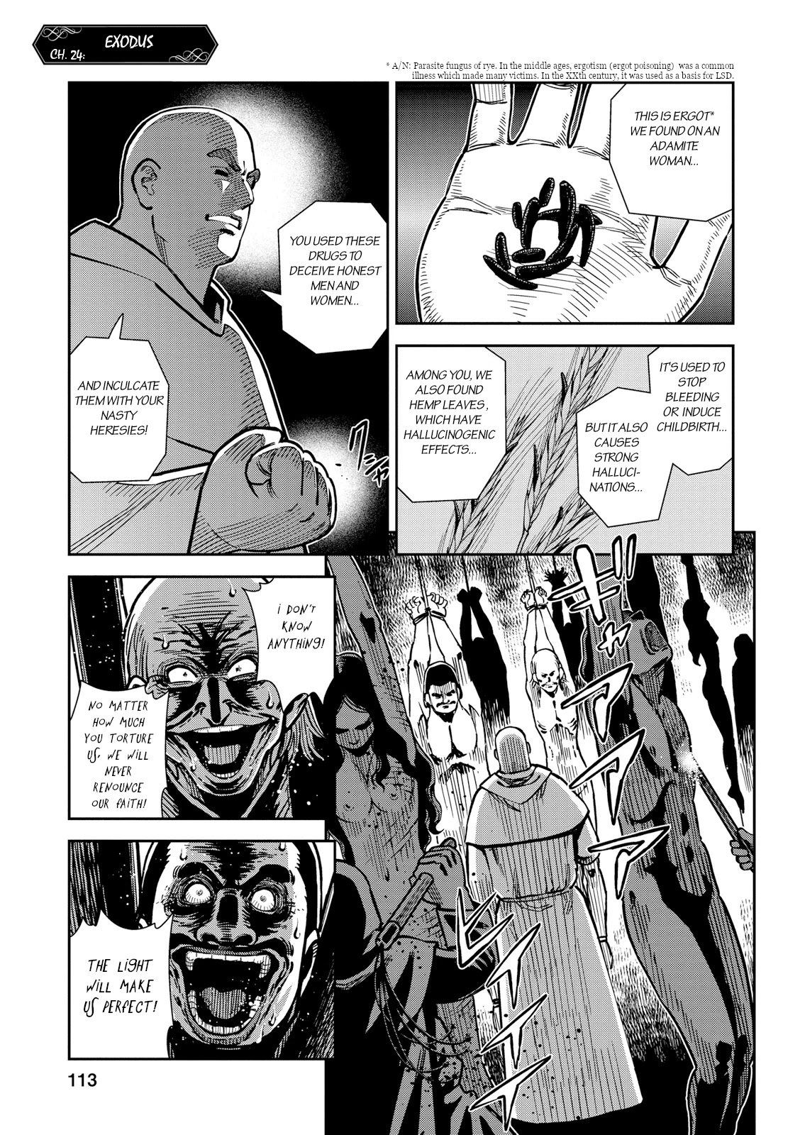 Otome Sensou - Page 1