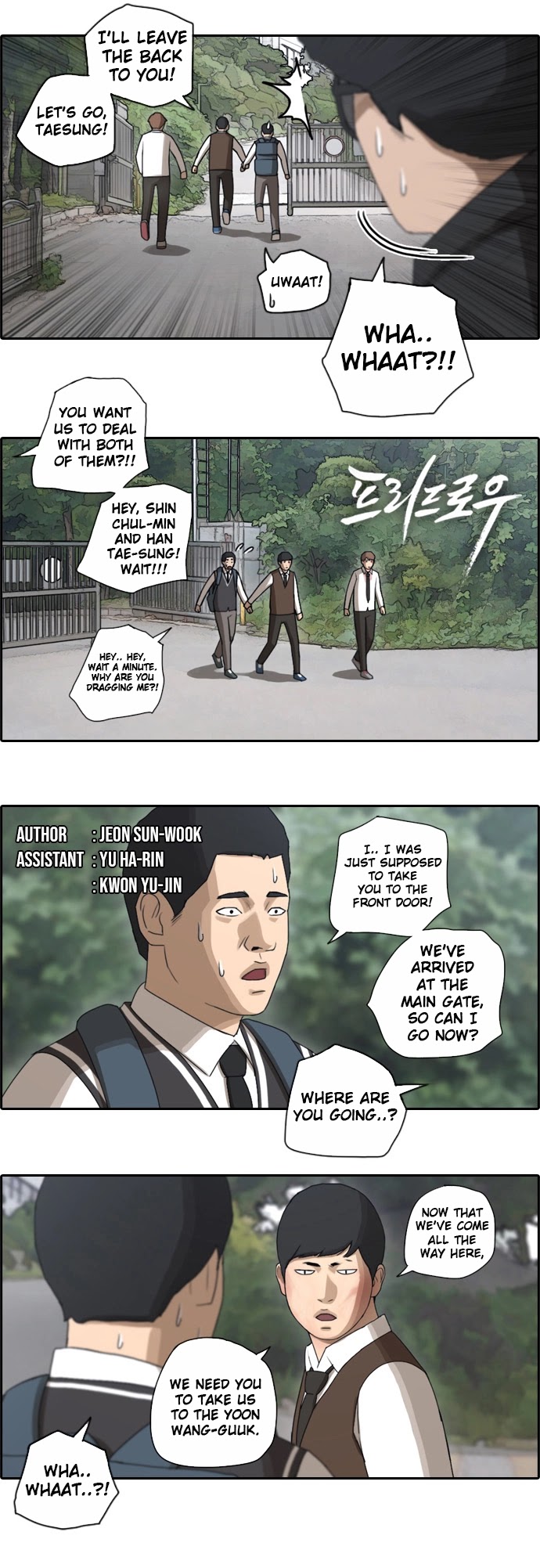Free Throw Chapter 57: Incheon Expedition (10) - Picture 2