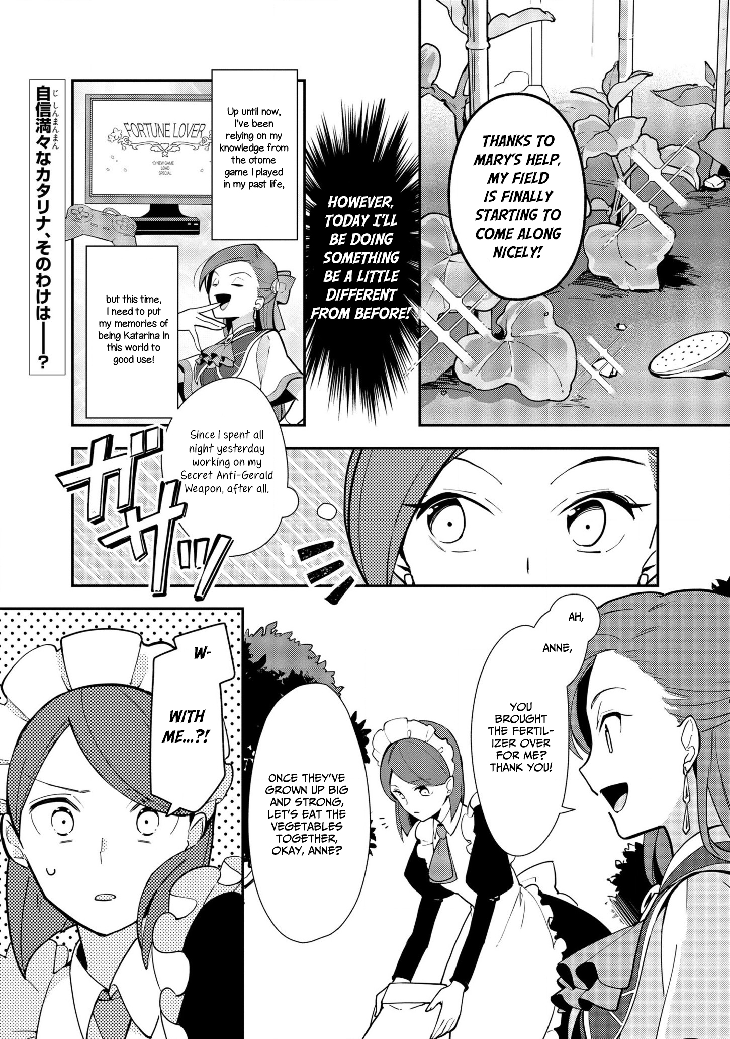 I Reincarnated Into An Otome Game As A Villainess With Only Destruction Flags... In A Dire Situation!? Verge Of Destruction Arc - Page 1