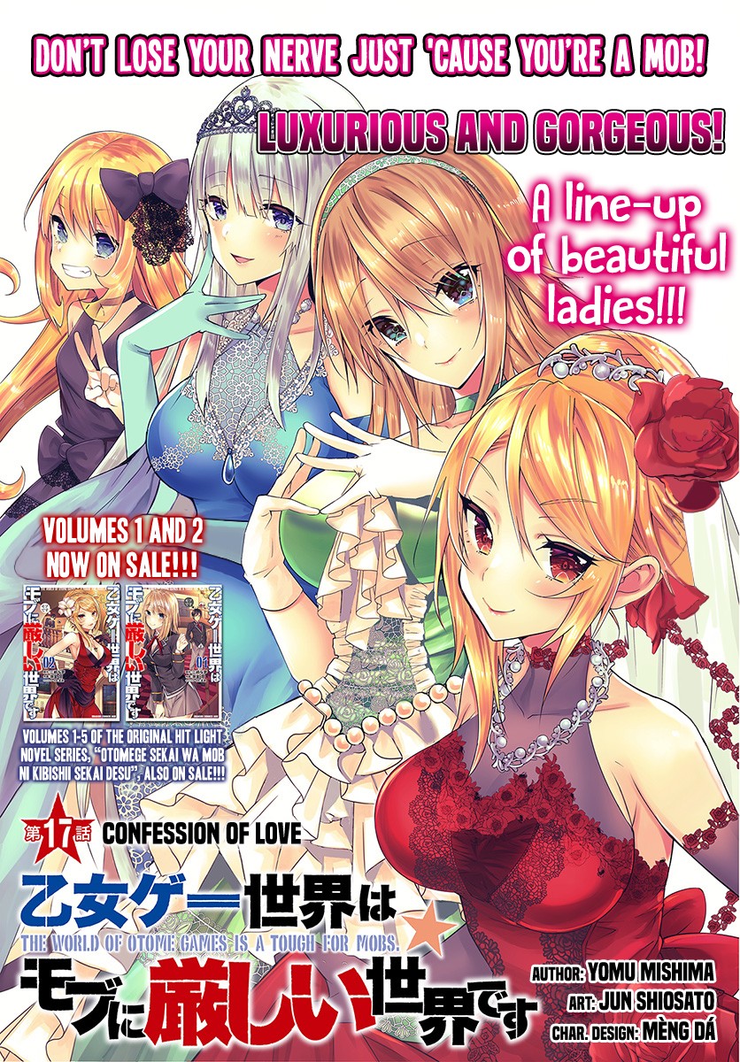 The World Of Otome Games Is Tough For Mobs Chapter 17: Confession Of Love - Picture 3