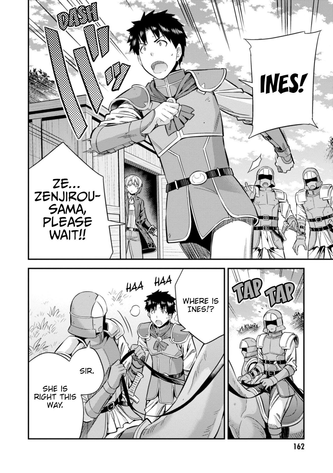 Risou No Himo Seikatsu - Page 3