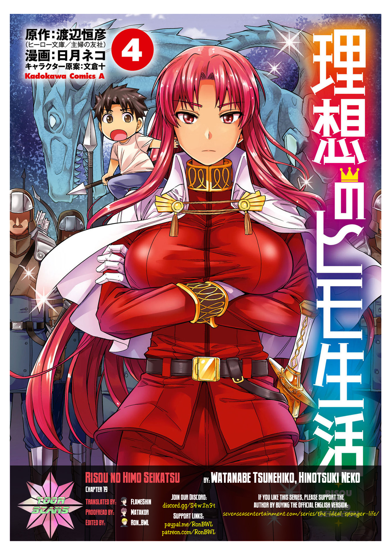 Risou No Himo Seikatsu Vol.4 Chapter 19: Legion Dragon Menace - Picture 1