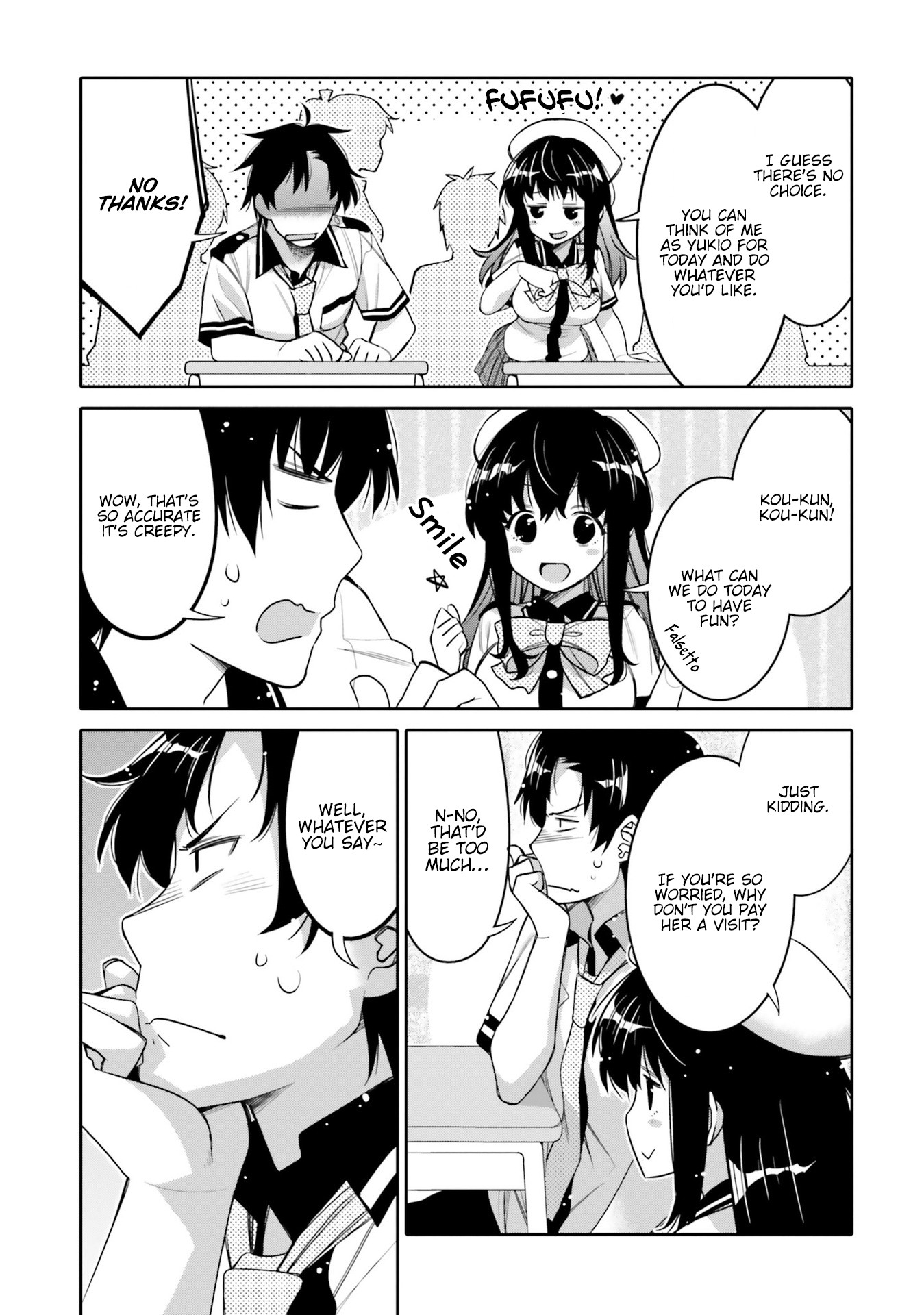 I Am Worried That My Childhood Friend Is Too Cute! - Page 3