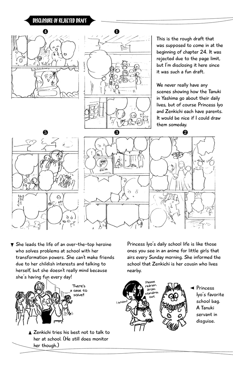 Kemono Jihen - Page 2