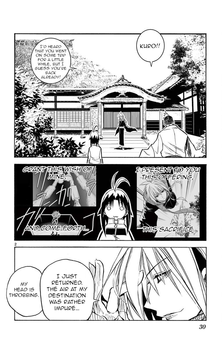 Uruha No Sekai De Arisugawa - Page 2
