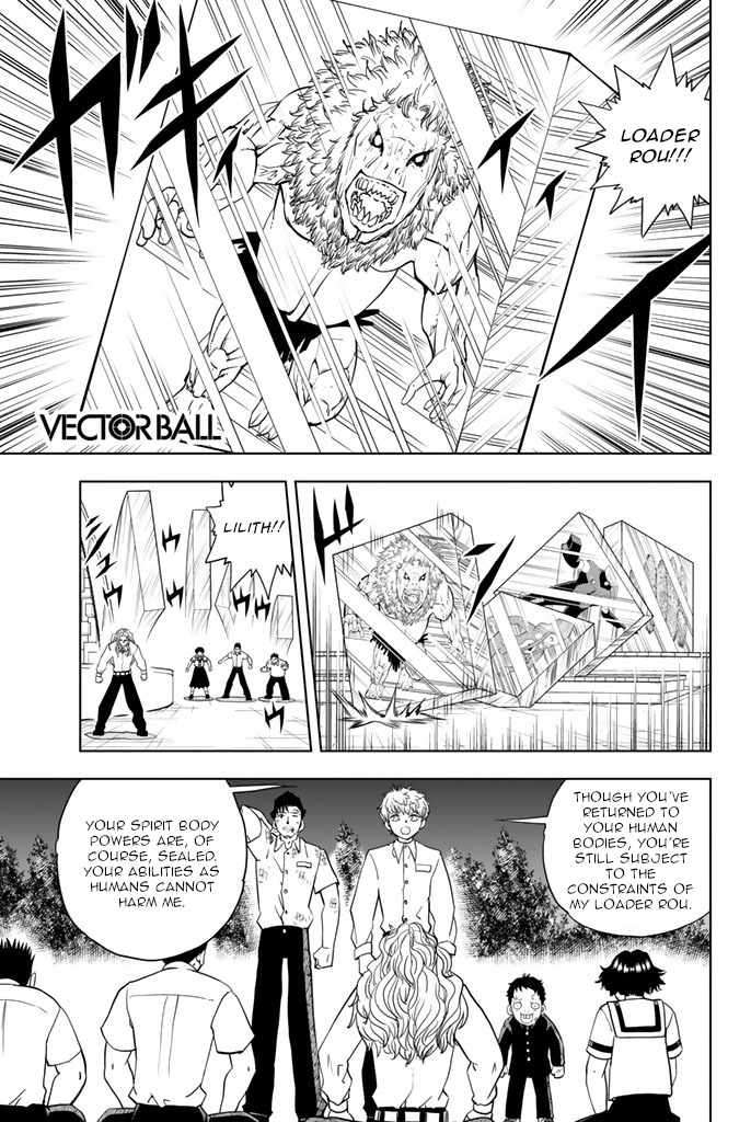 Vector Ball Vol.4 Chapter 31: Okaka's Origins - Picture 1