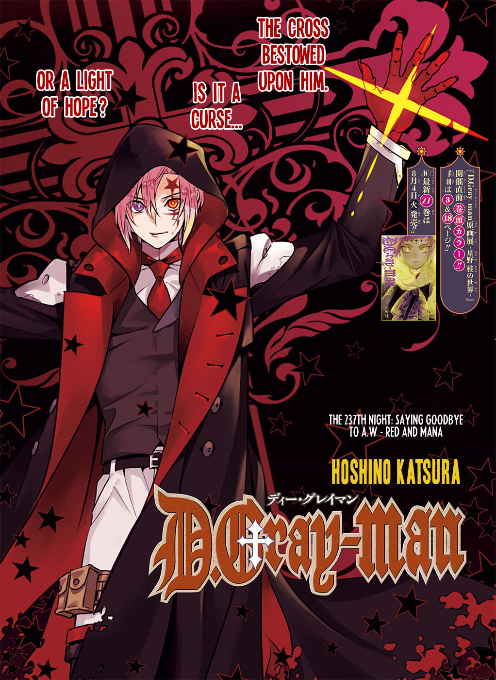 D.gray-Man Chapter 237: Saying Goodbye To A.w - Red And Mana - Picture 2