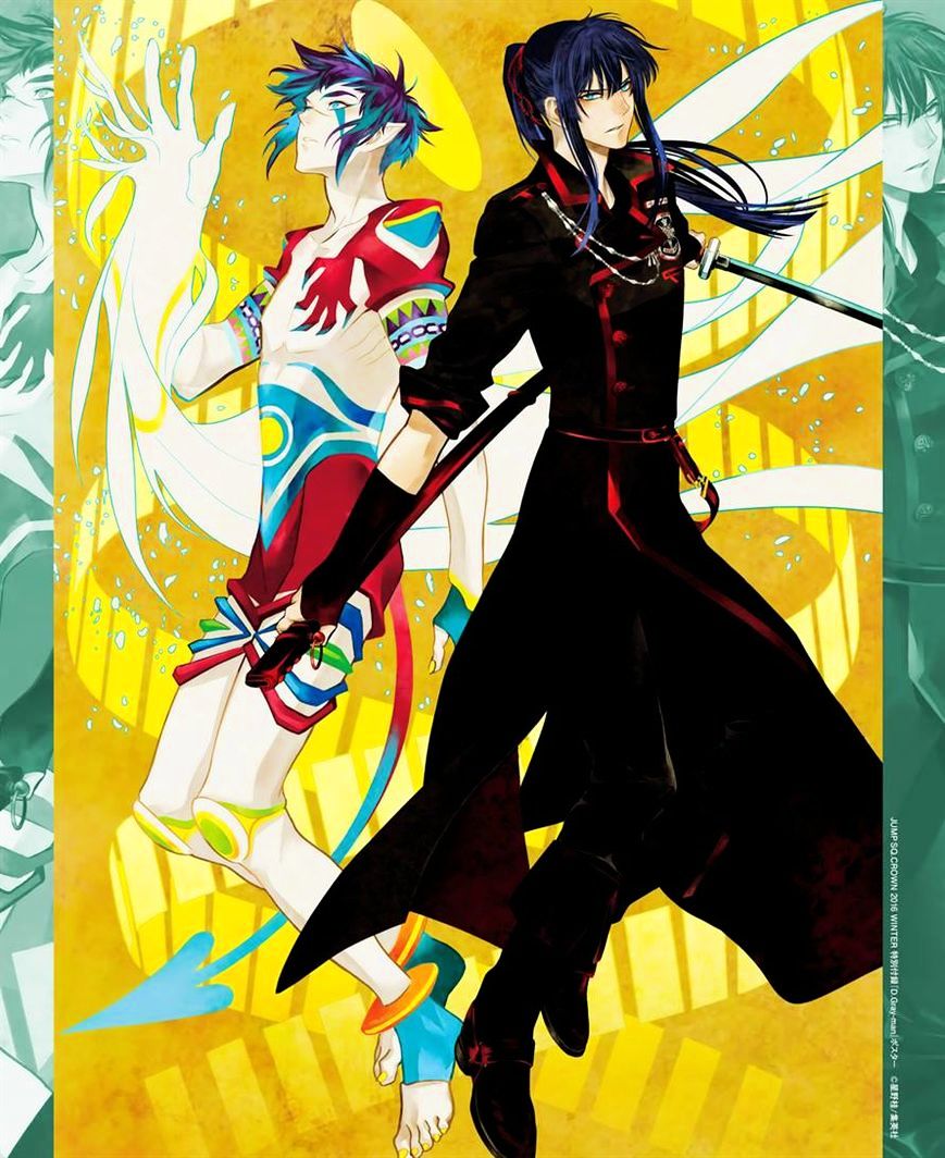 D.gray-Man Vol.24 Chapter 221 - Picture 2