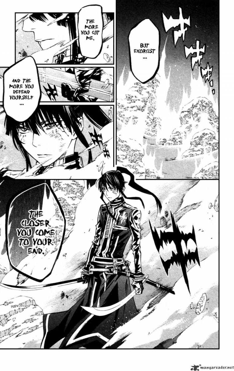 D.gray-Man Chapter 94 : Noah S Memory 2 - Picture 1