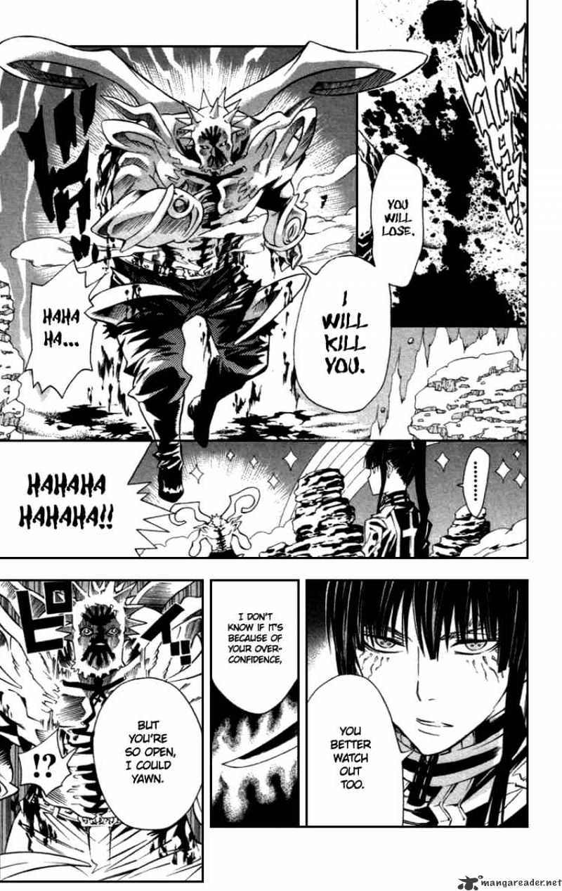 D.gray-Man Chapter 94 : Noah S Memory 2 - Picture 3