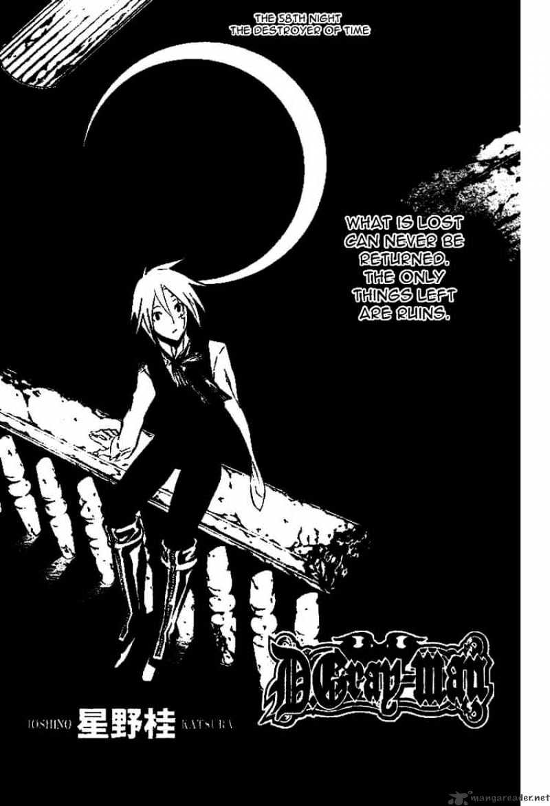 D.gray-Man Chapter 58 : The Destroyer Of Time - Picture 1
