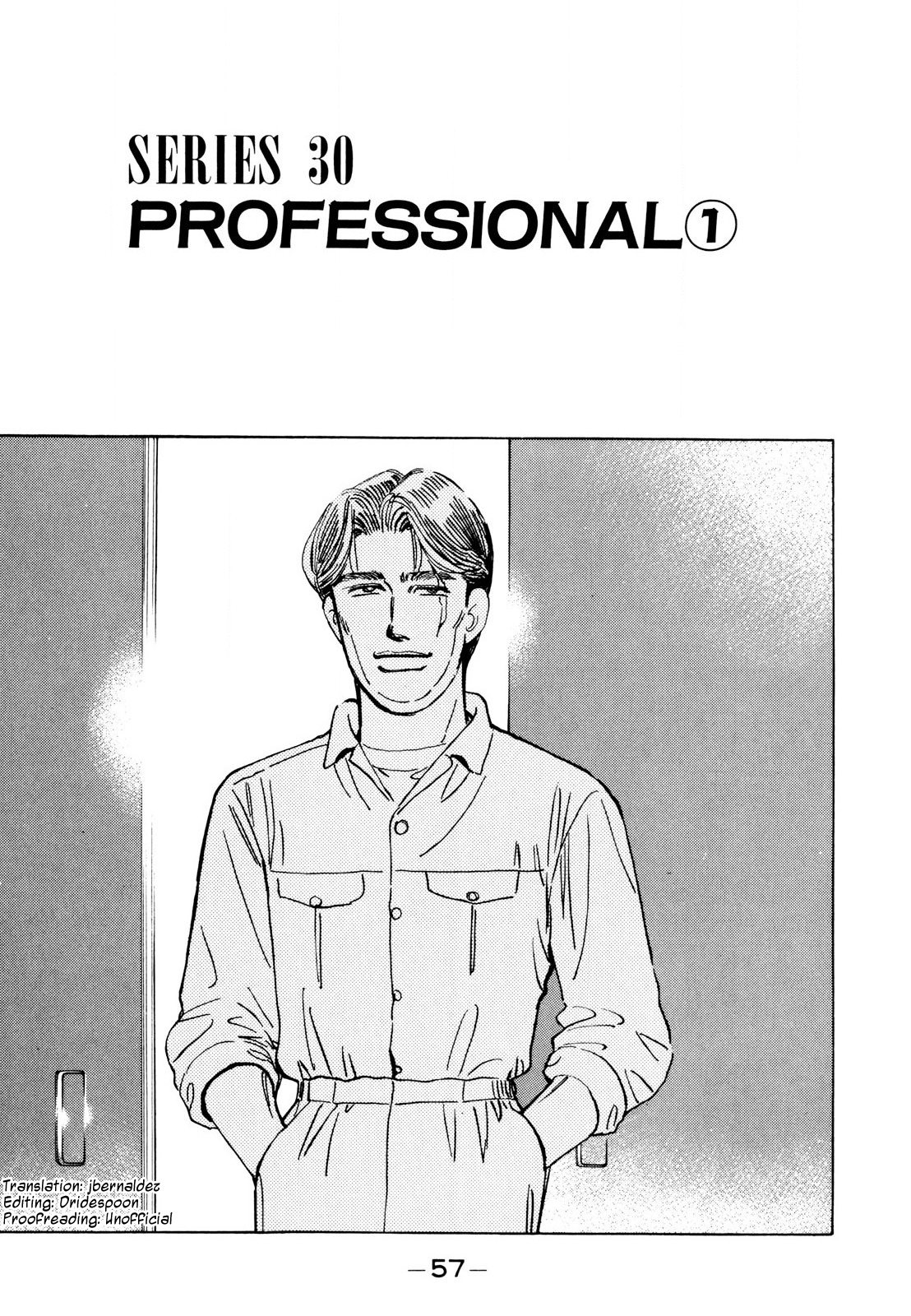 Wangan Midnight Vol.10 Chapter 108: Professional ① - Picture 1