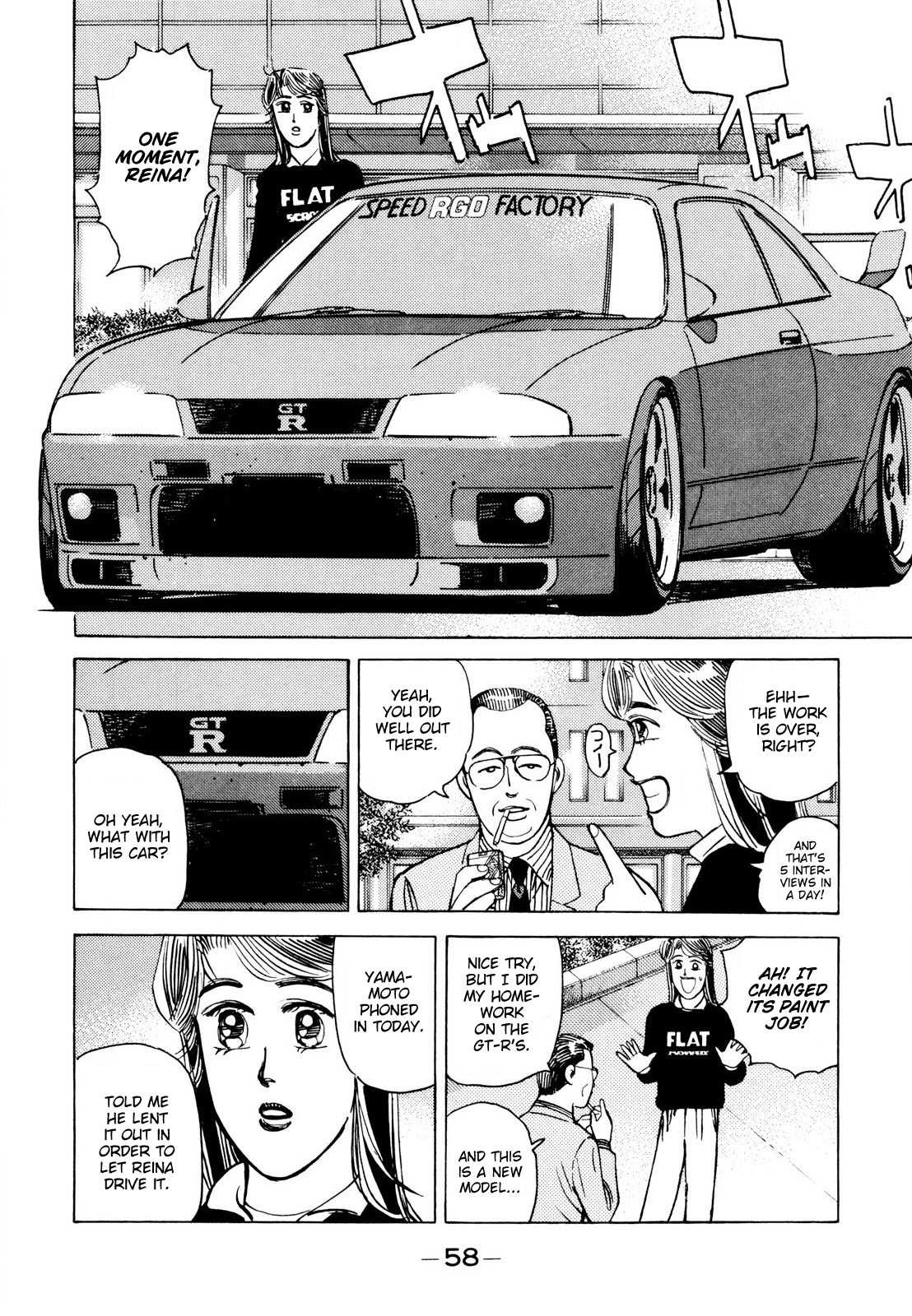 Wangan Midnight Vol.10 Chapter 108: Professional ① - Picture 2