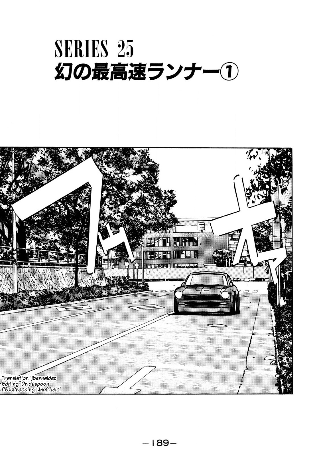 Wangan Midnight Vol.8 Chapter 91: Legendary Max-Speed Racer ① - Picture 1