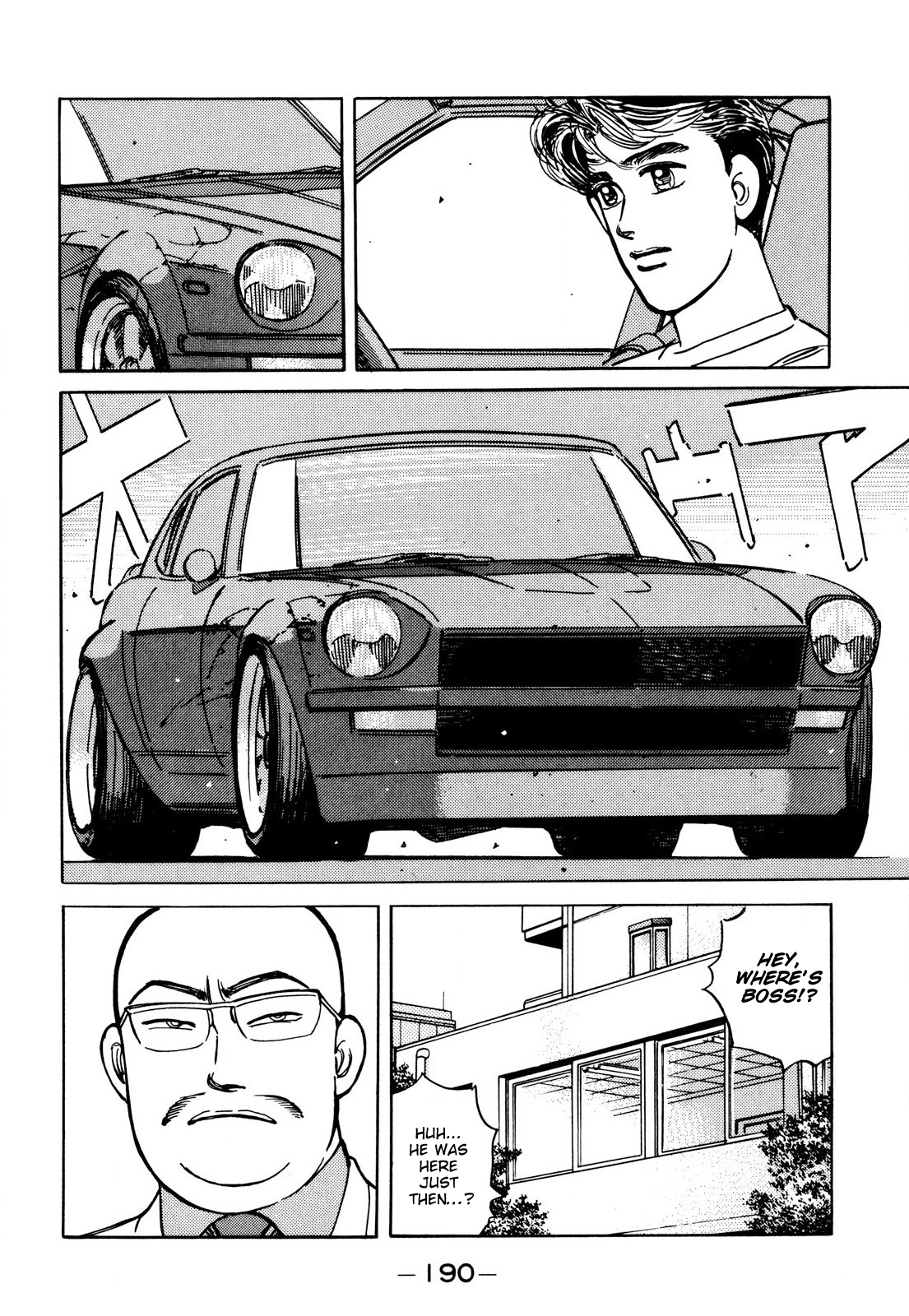 Wangan Midnight Vol.8 Chapter 91: Legendary Max-Speed Racer ① - Picture 2