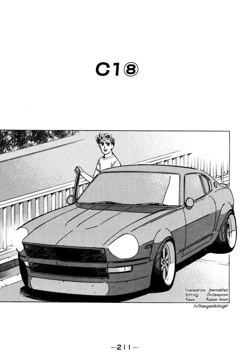 Wangan Midnight Vol.7 Chapter 80: C1 ⑧ - Picture 1