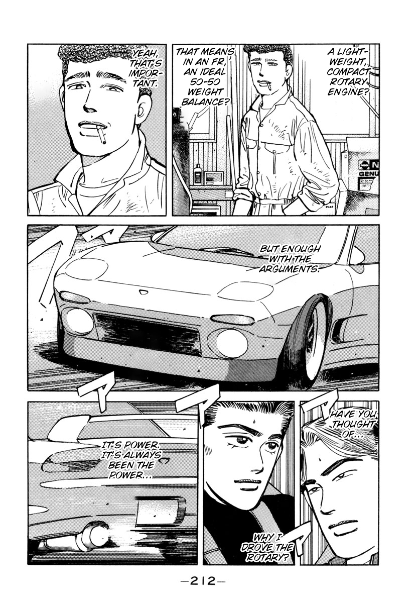 Wangan Midnight Vol.7 Chapter 80: C1 ⑧ - Picture 2