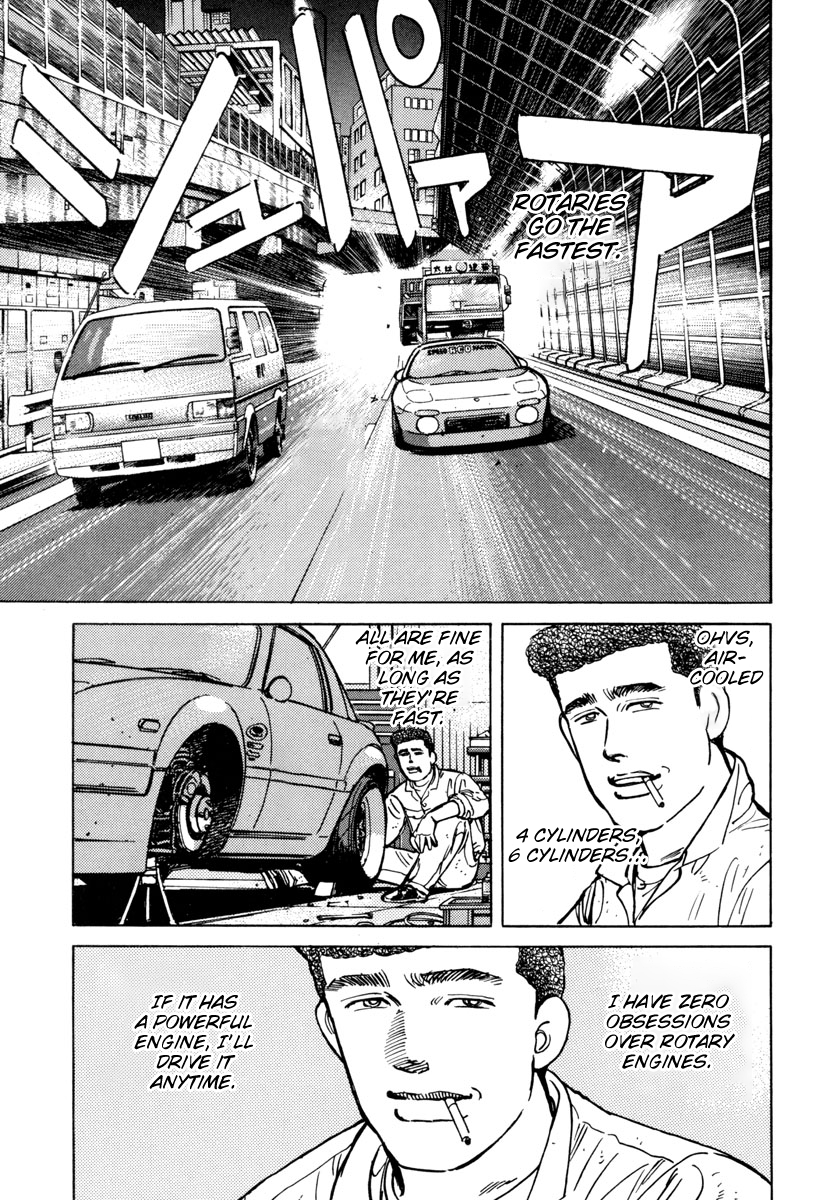 Wangan Midnight Vol.7 Chapter 80: C1 ⑧ - Picture 3