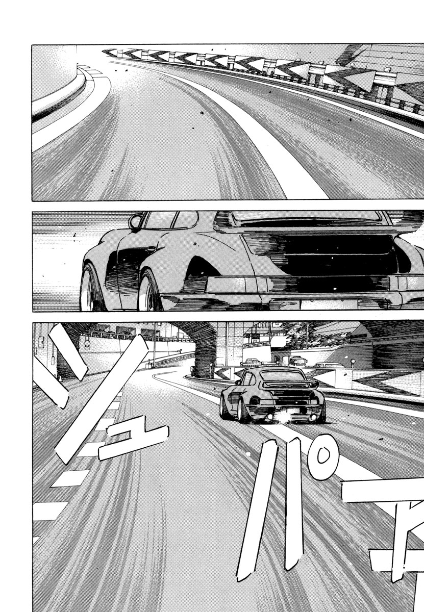 Wangan Midnight Vol.7 Chapter 79: C1 ⑦ - Picture 2