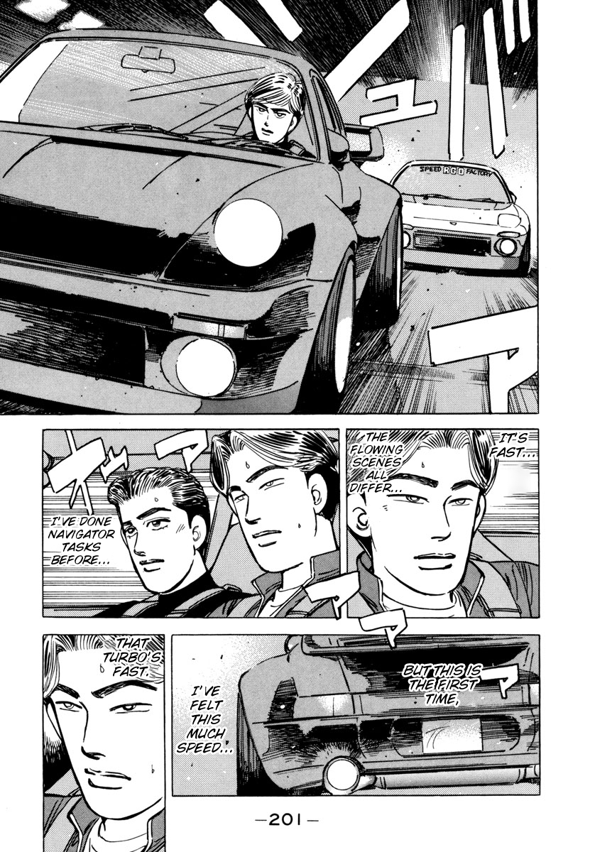 Wangan Midnight Vol.7 Chapter 79: C1 ⑦ - Picture 3
