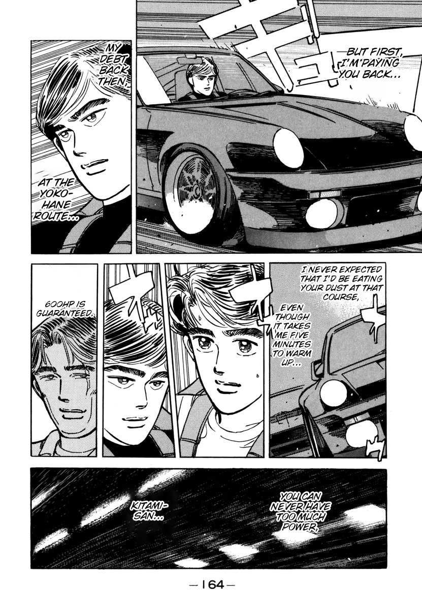 Wangan Midnight Vol.7 Chapter 77: C1 ⑤ - Picture 2