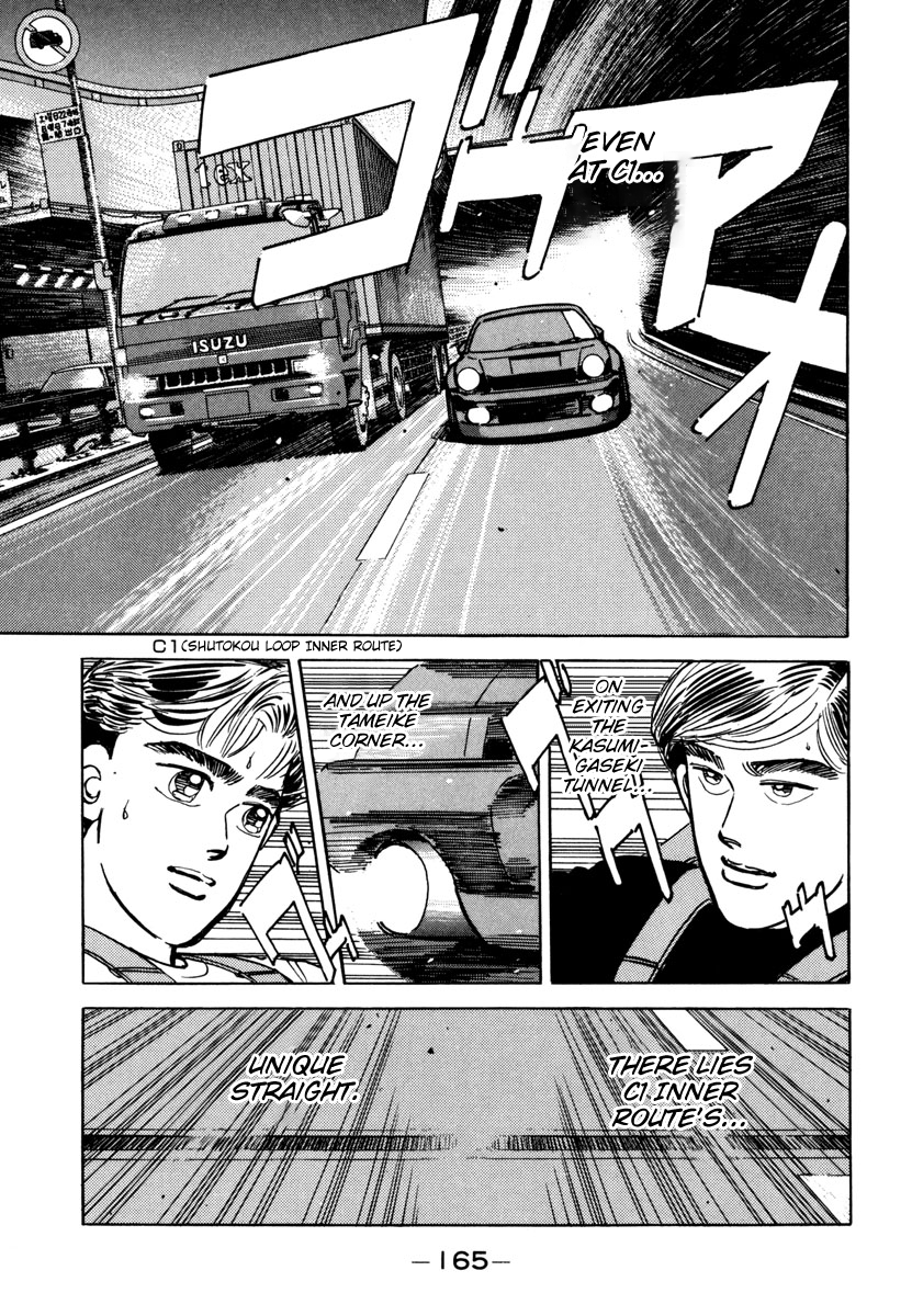 Wangan Midnight Vol.7 Chapter 77: C1 ⑤ - Picture 3