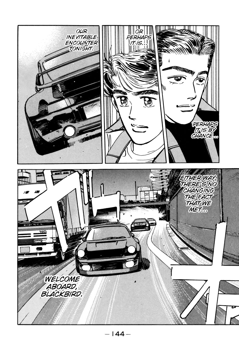 Wangan Midnight Vol.7 Chapter 76: C1 ④ - Picture 2