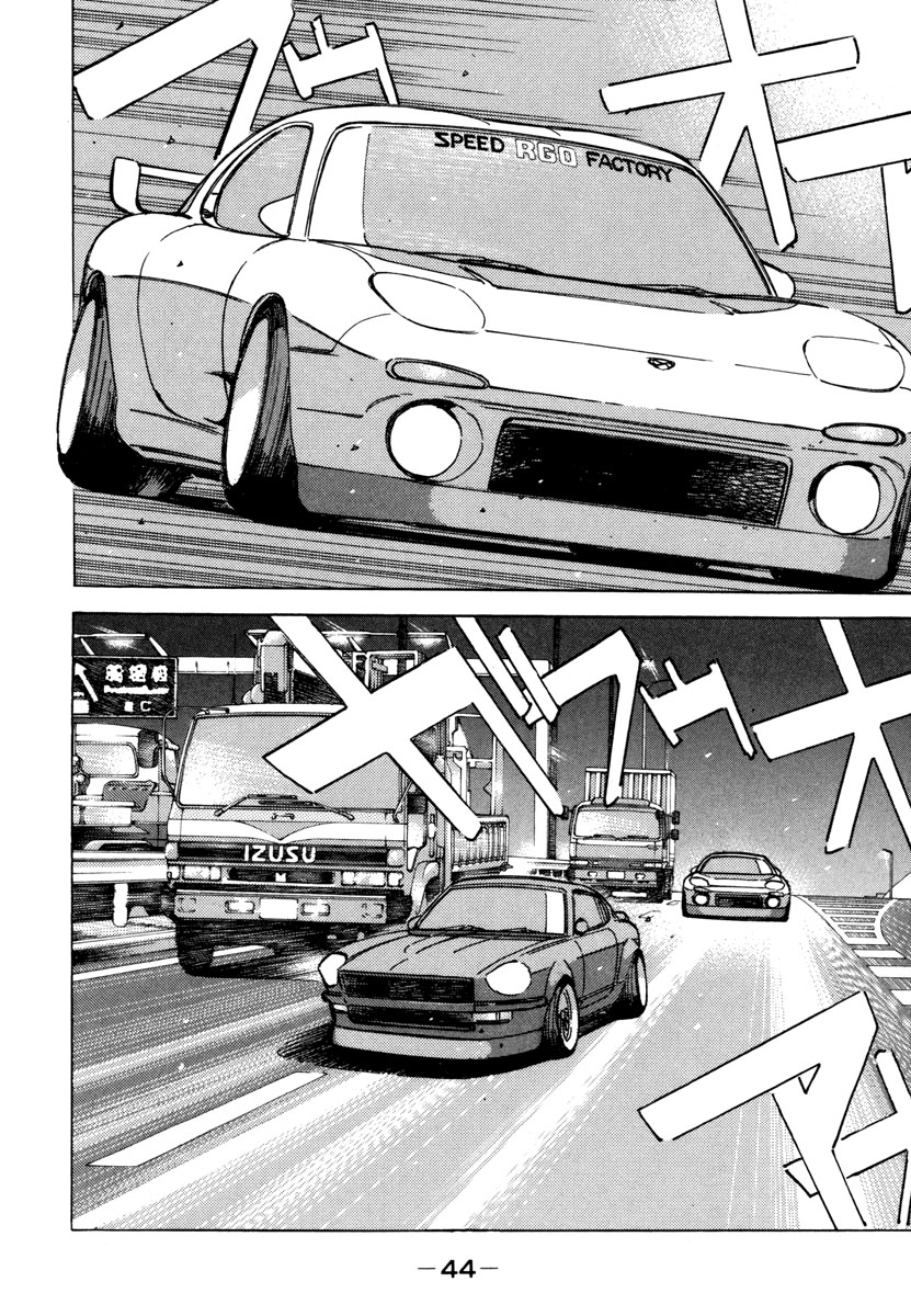 Wangan Midnight Vol.7 Chapter 71: … For Someone ① - Picture 2
