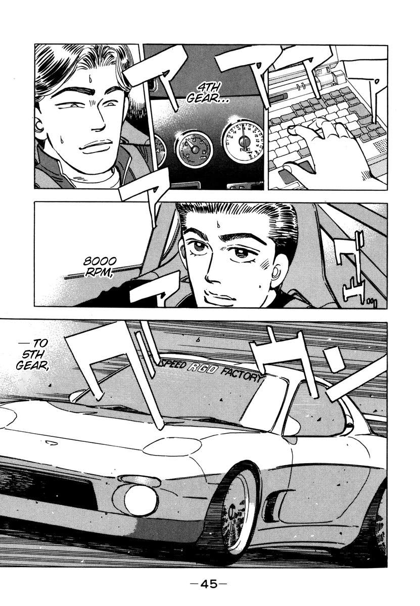 Wangan Midnight Vol.7 Chapter 71: … For Someone ① - Picture 3