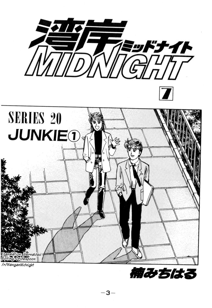 Wangan Midnight Vol.7 Chapter 69: Junkie ① - Picture 1
